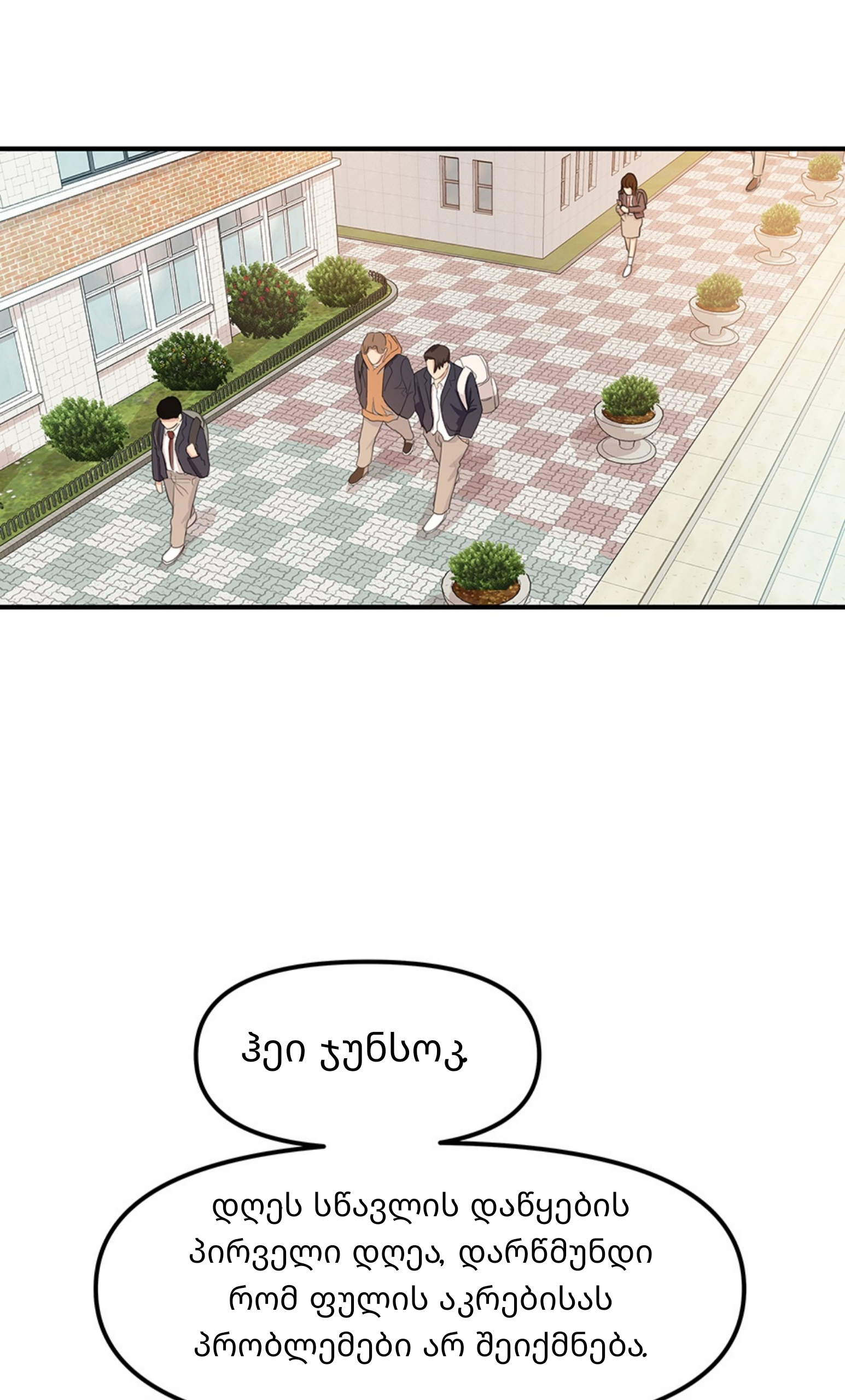 Page (50)